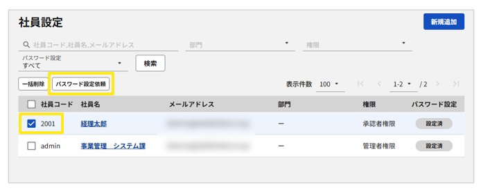 2013_seihin_01_20260508