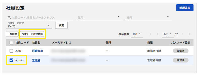 2013_seihin_02_20260508