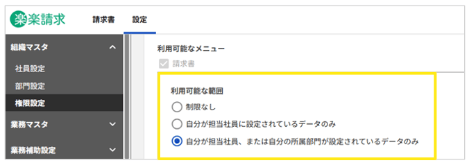 2014_seihin_01_20260508