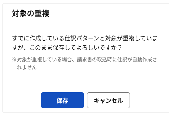 2016_seihin_01_20260508