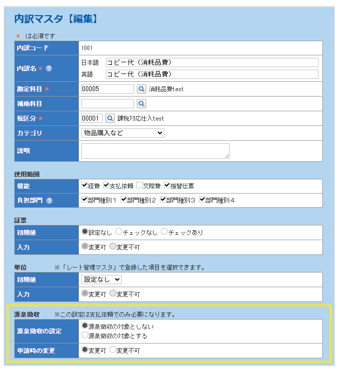 2021_seihin_01_20260424