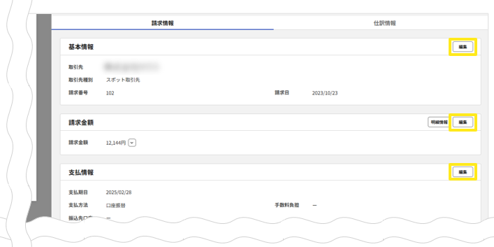 1005_seihin_04_20260424
