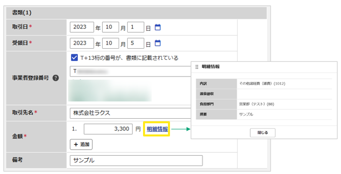 1005_seihin_32_20260424