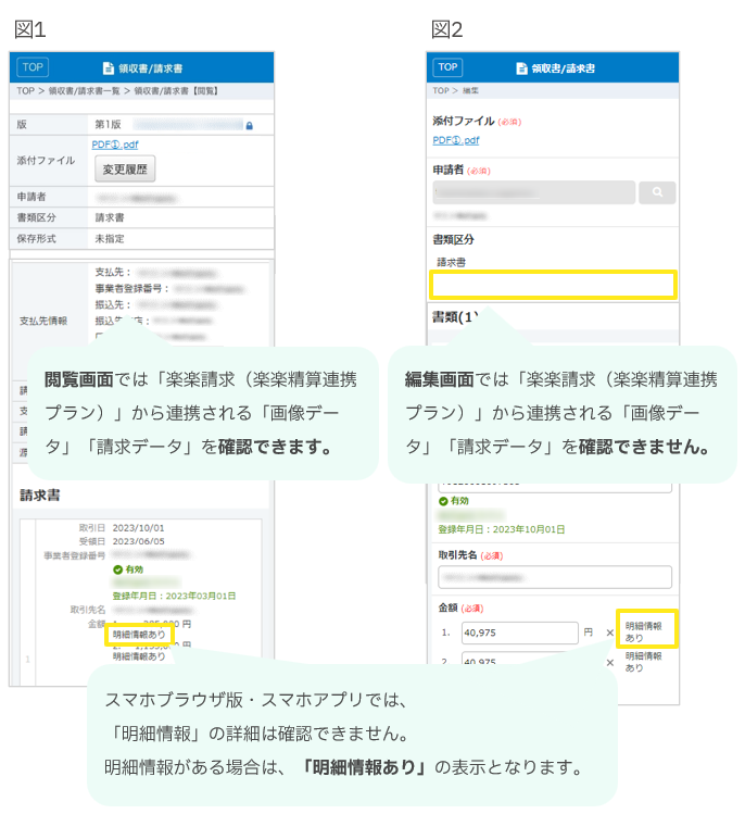 1006_seihin_01_20260413