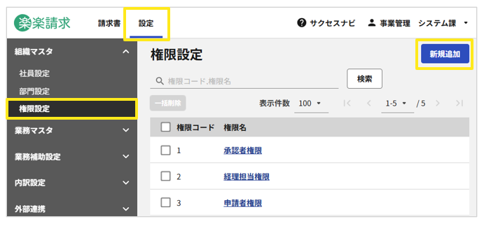 1007_seihin_01_20260427