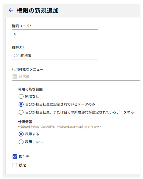 1007_seihin_02_20260409