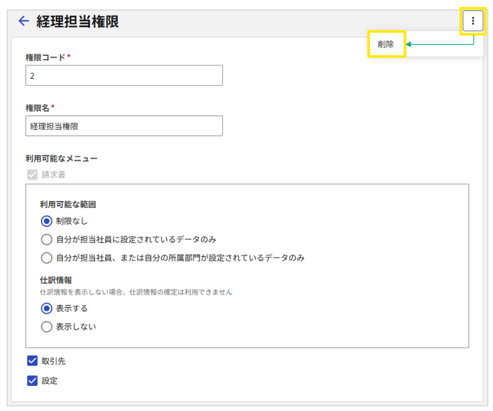 1007_seihin_03_20260409