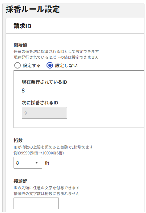 1009_seihin_01_20260409