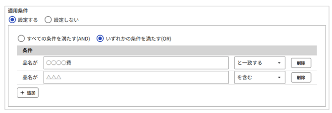 1010_seihin_09_20260422