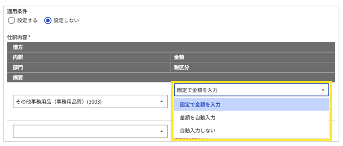 1010_seihin_10_20260422