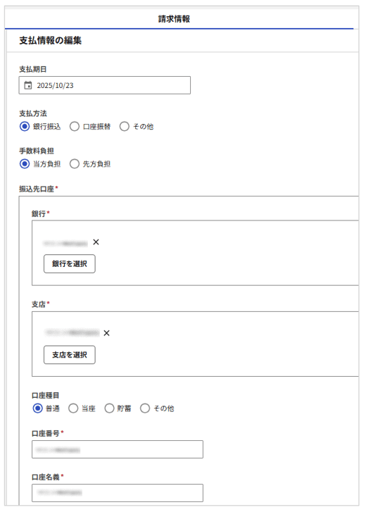 1012_seihin_03_20260422