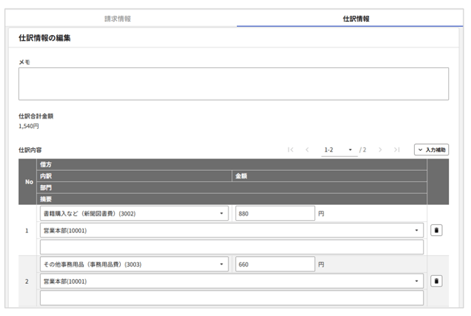1012_seihin_06_20260422