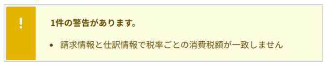 25001_seihin_03_20260410