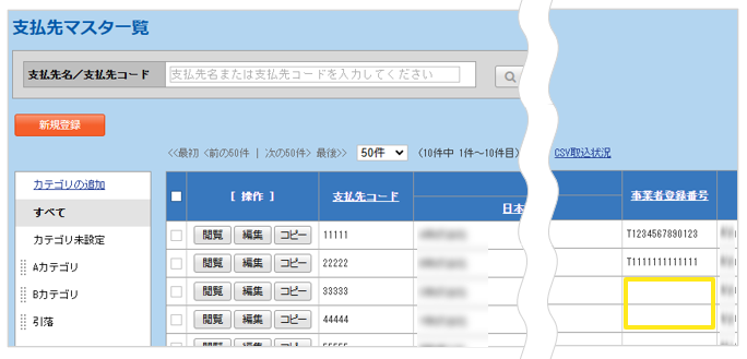 5002_seihin_01_20260410