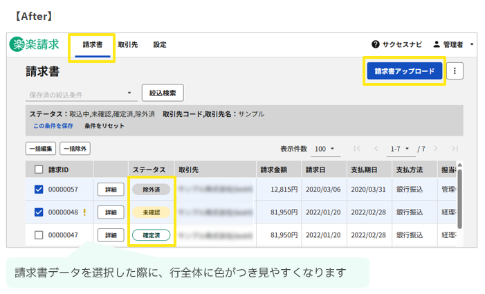 【置換する】5004_seihin_04_20260410