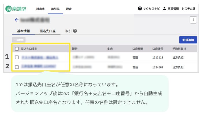 5004_seihin_01_20260410