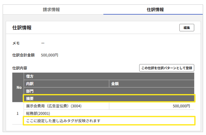5005_seihin_02_20260410