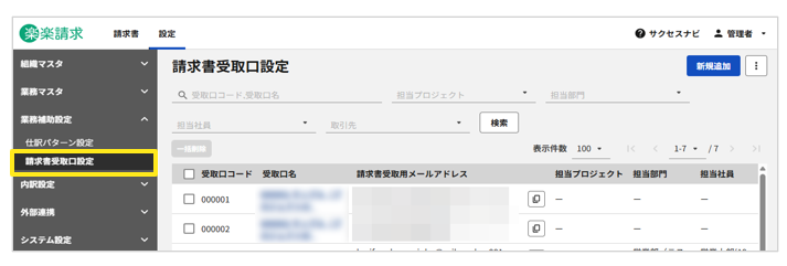 5009_seihin_01_20260413
