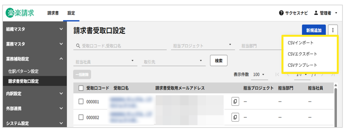 5009_seihin_02_20260413