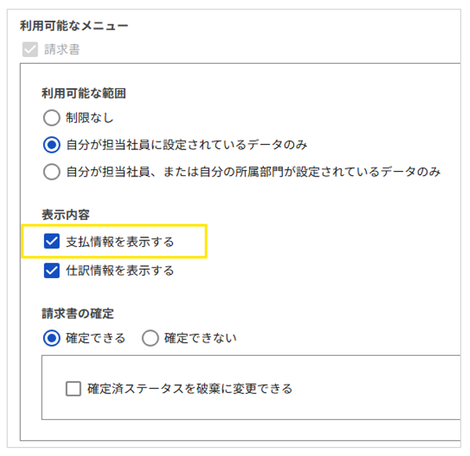 5009_seihin_05_20260413