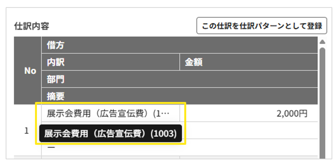 5009_seihin_08_20260413