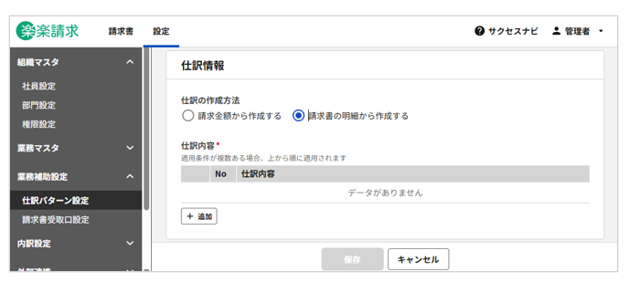 5010_seihin_12_220260413