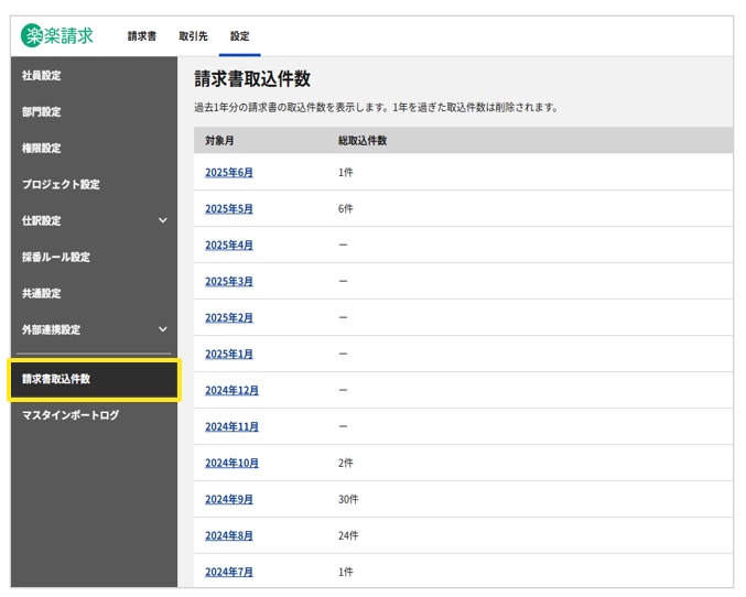 5013_seihin_01_20260413