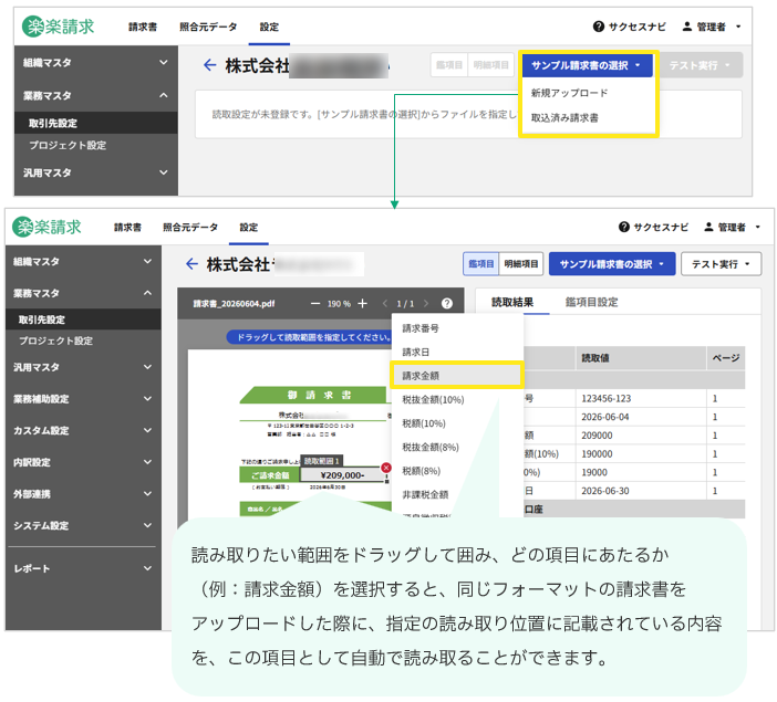 5026_seihin_04_20260911