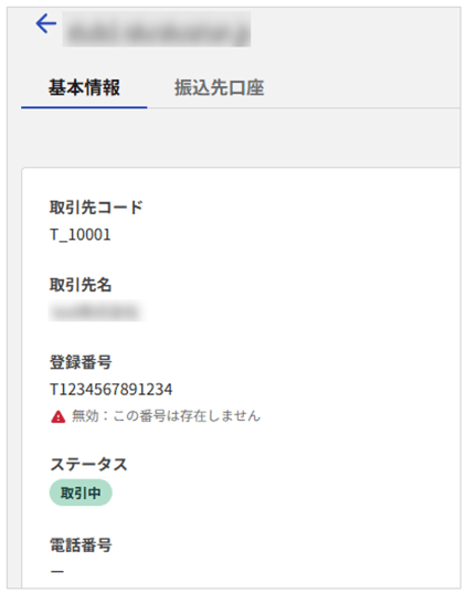 1003_seihin_14_20260409