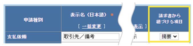 1020_seihin_05_20260424