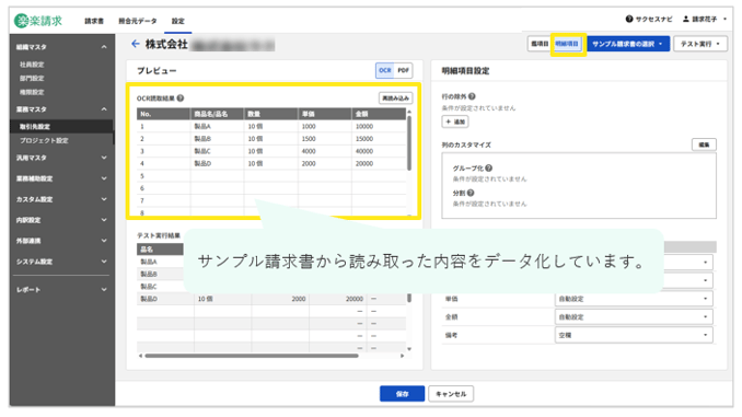 1030_seihin_08_20260915
