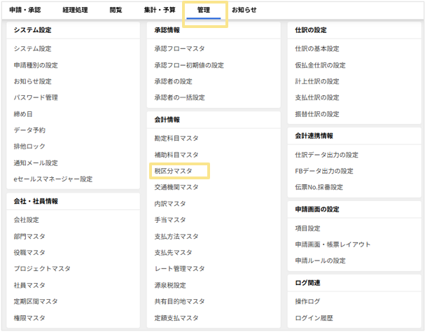 1112_seihin_01_20251225