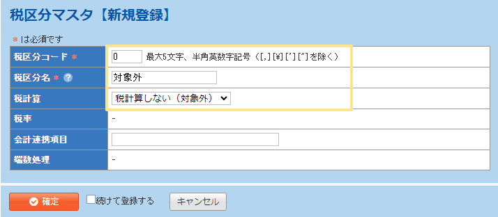1112_seihin_03_20251225