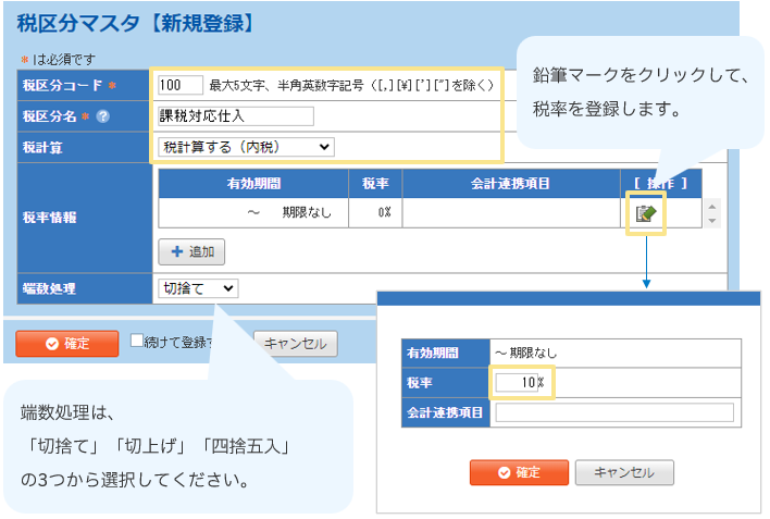 1112_seihin_04_20251225