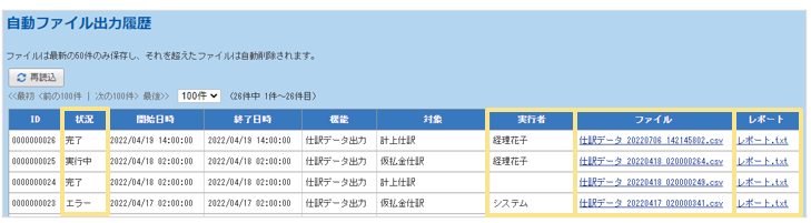 2029_seihin_02_20250815