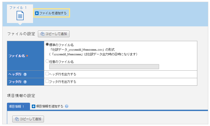 2096_seihin_03_20250815