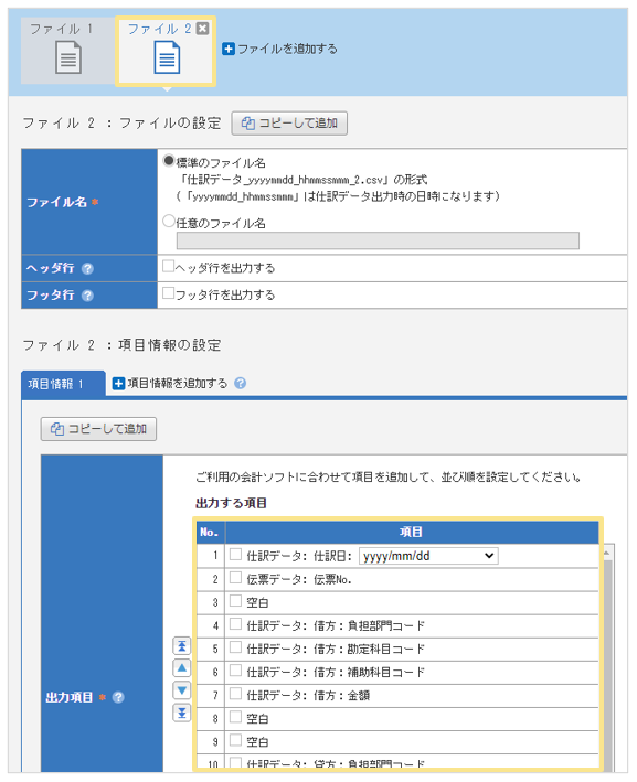 2096_seihin_04_20250815
