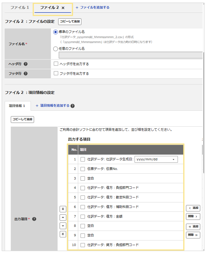 2096_seihin_04_20260625