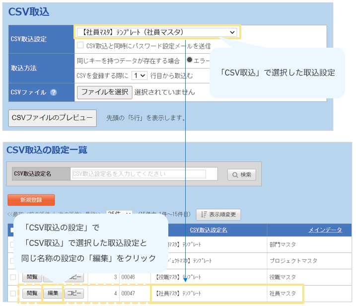 2118_seihin_01_20250815