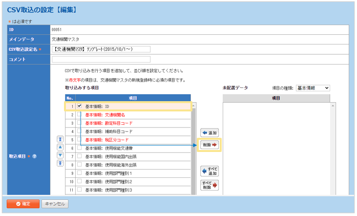 2120_seihin_01_20250815