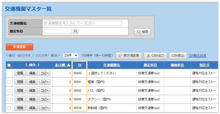 2120_seihin_02_20250815