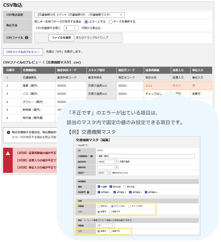 2121_seihin_01_20260810