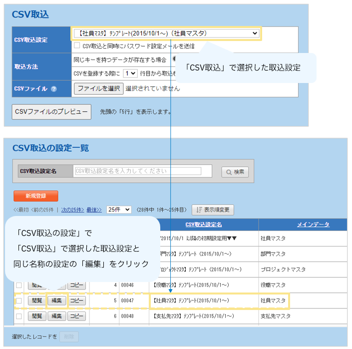 2122_seihin_01_20250815