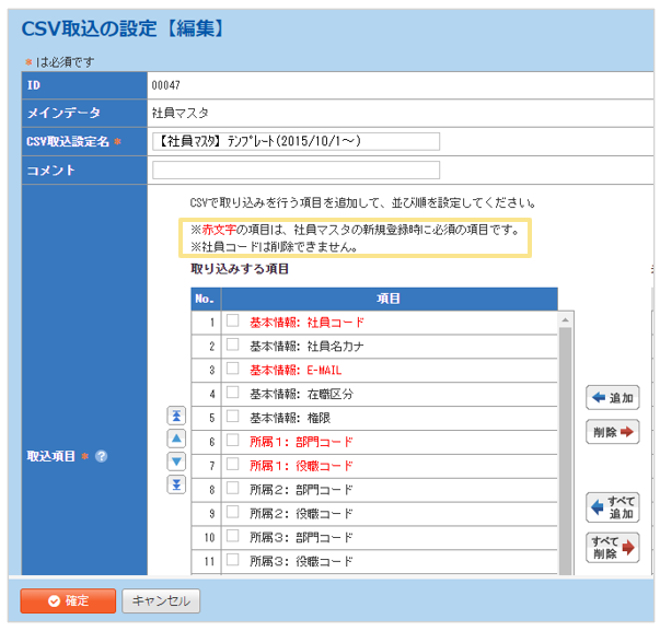 2122_seihin_02_20250815