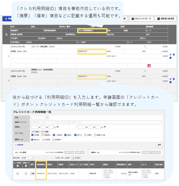 2135_seihin_06_20260120