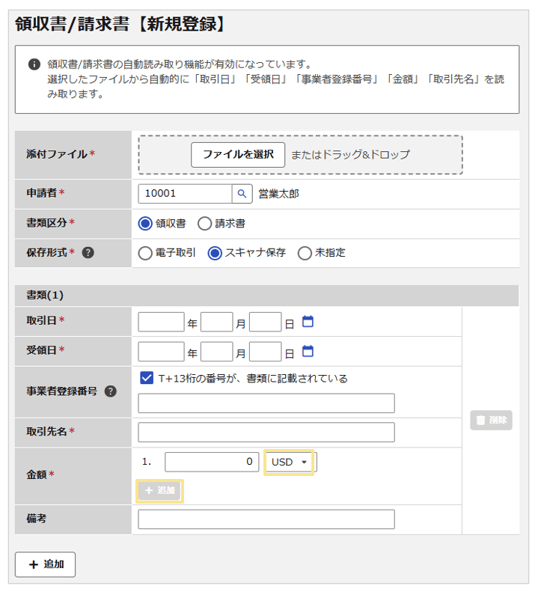 2139_seihin_01_20250815