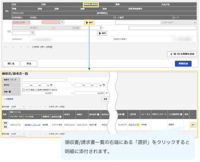 2147_seihin_03_20260130