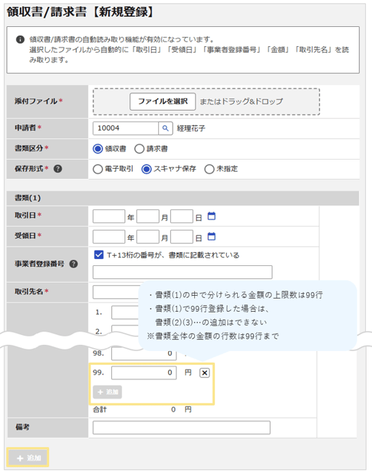 2153_seihin_01_20250815