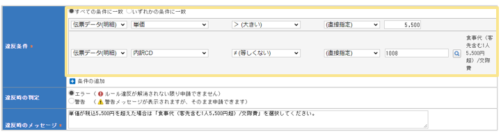 2209_seihin_01_20250815