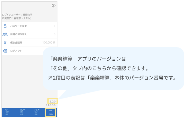 2220_seihin_01_20250815